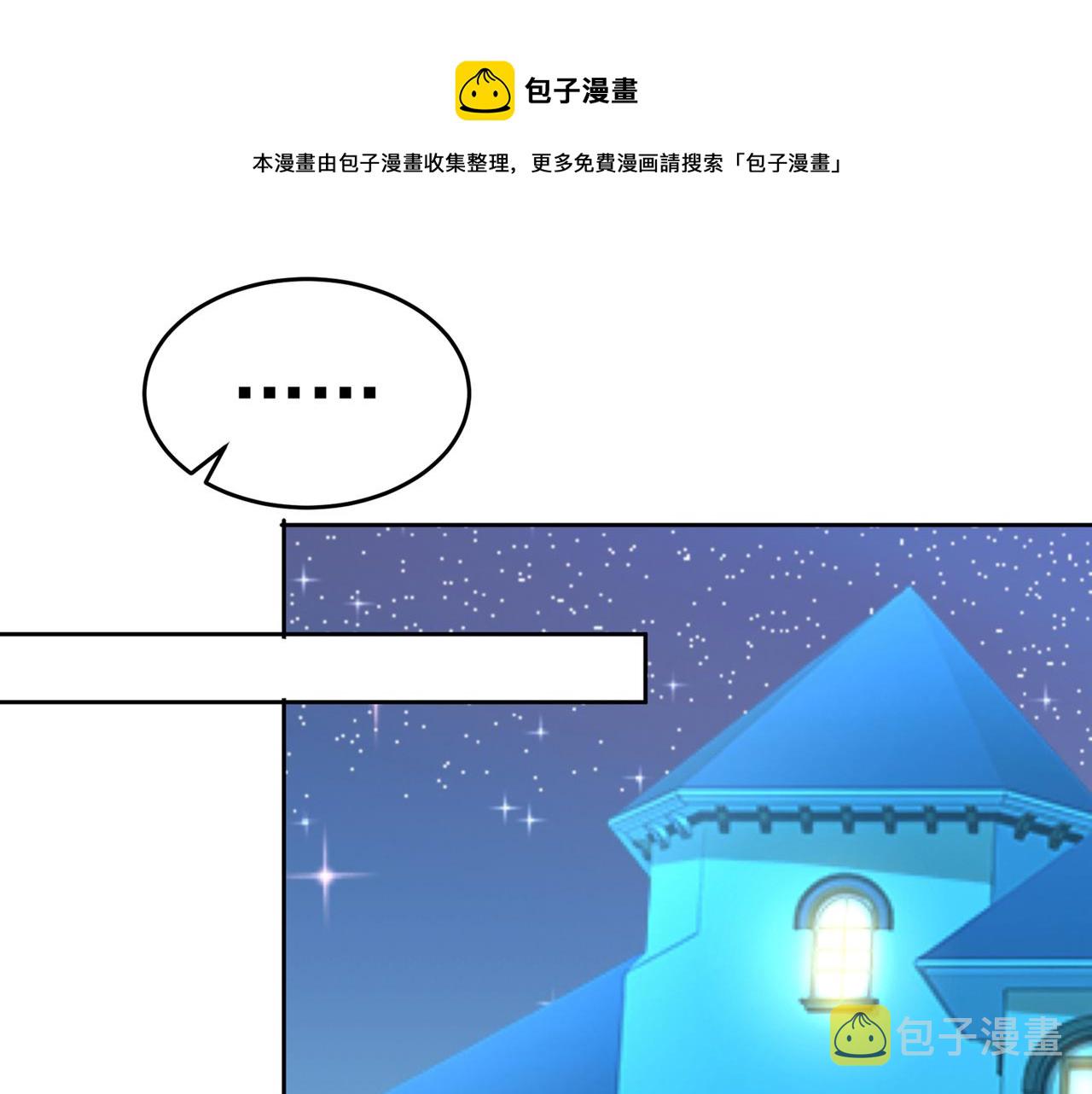 第321话 你是我的提神药62