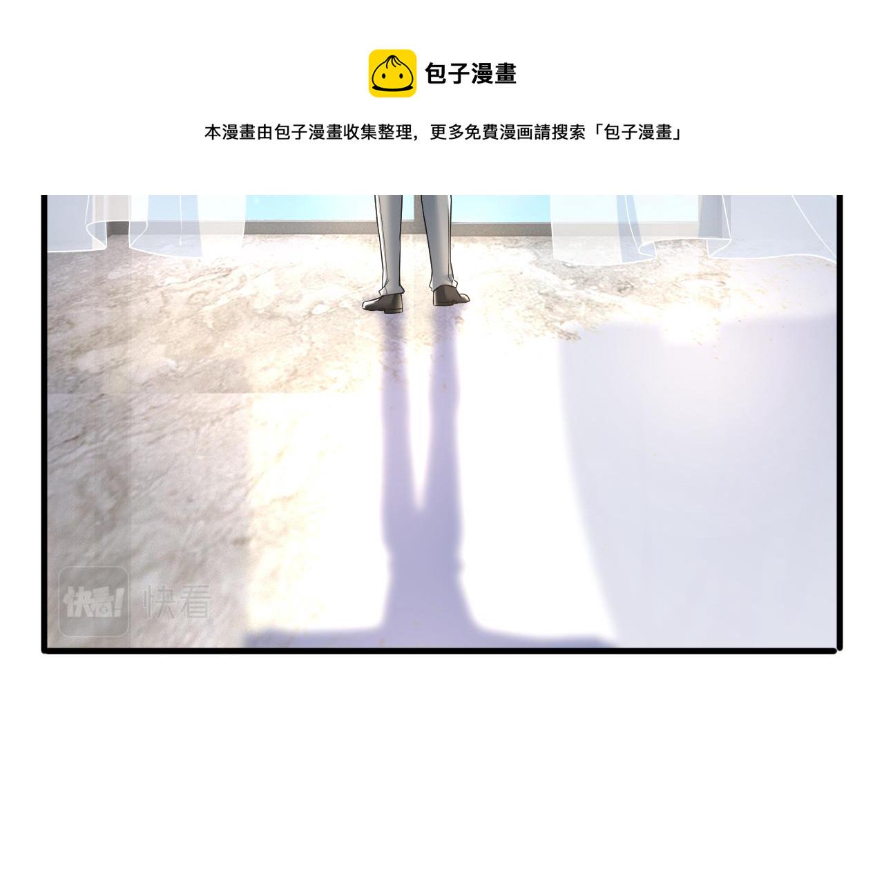 第454话 宫欧，你闹够了没！107