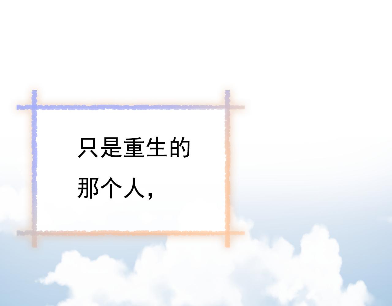 第504话 千初，我好痛苦！93