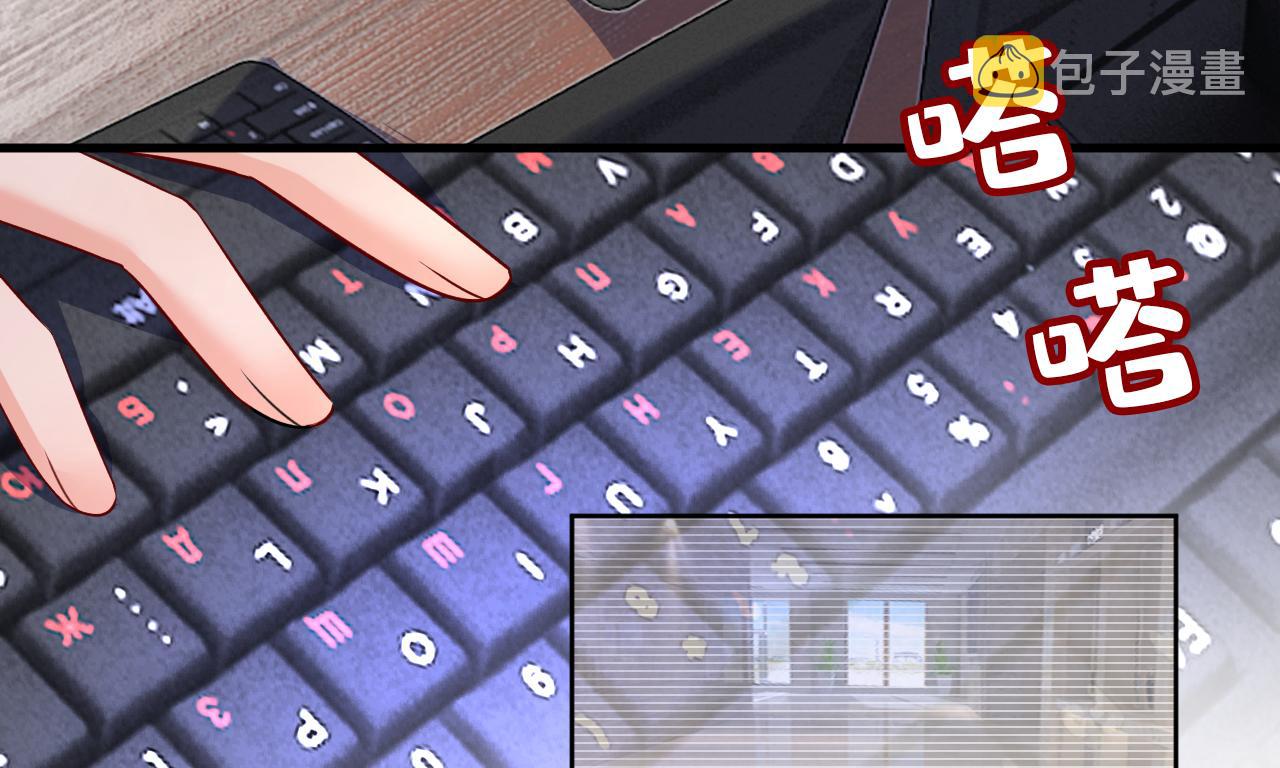 第473话 什麽也查不到？！23
