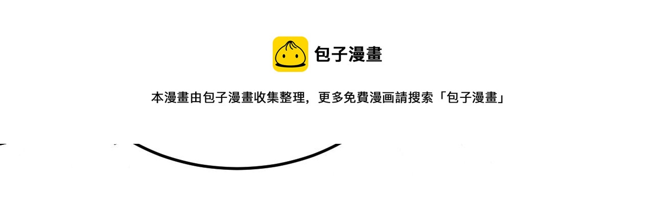 第469话 我後悔了8
