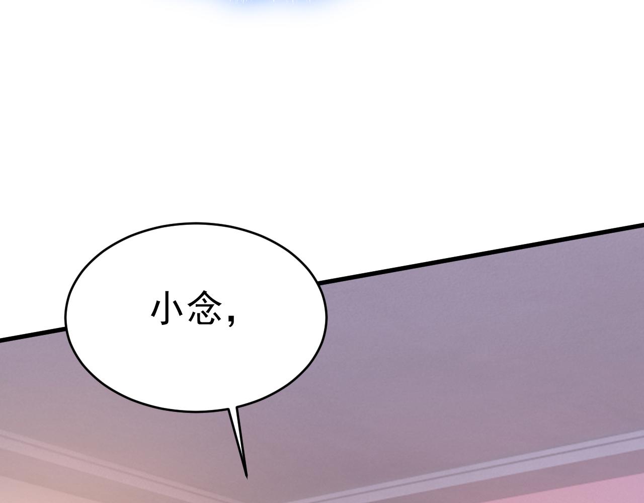 第504话 千初，我好痛苦！14