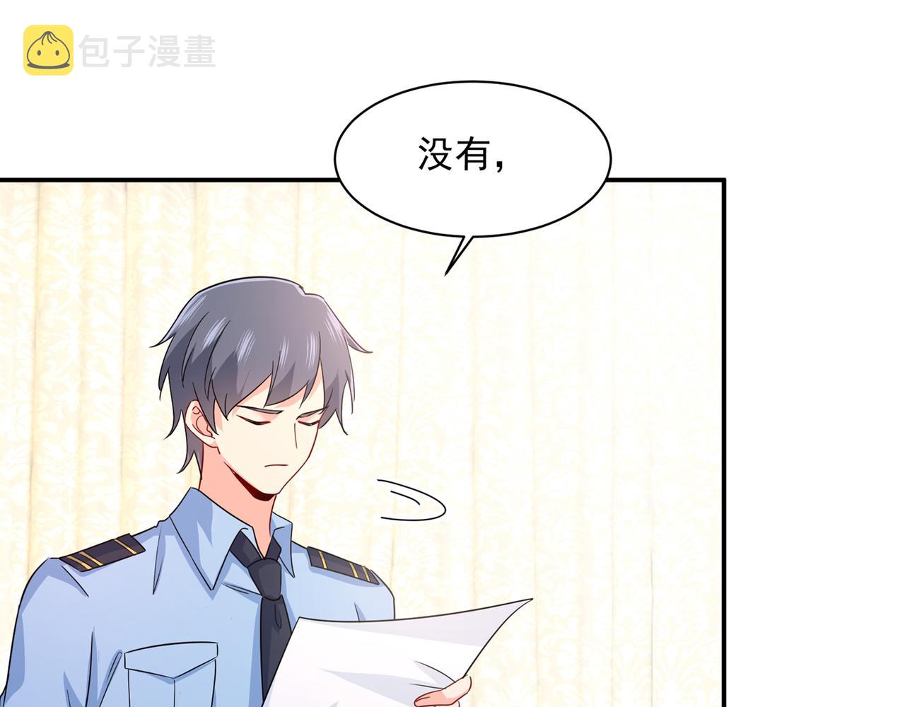 第351话 宫欧，我很後悔58