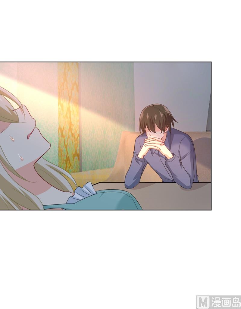 第287话 拯救她的英雄14