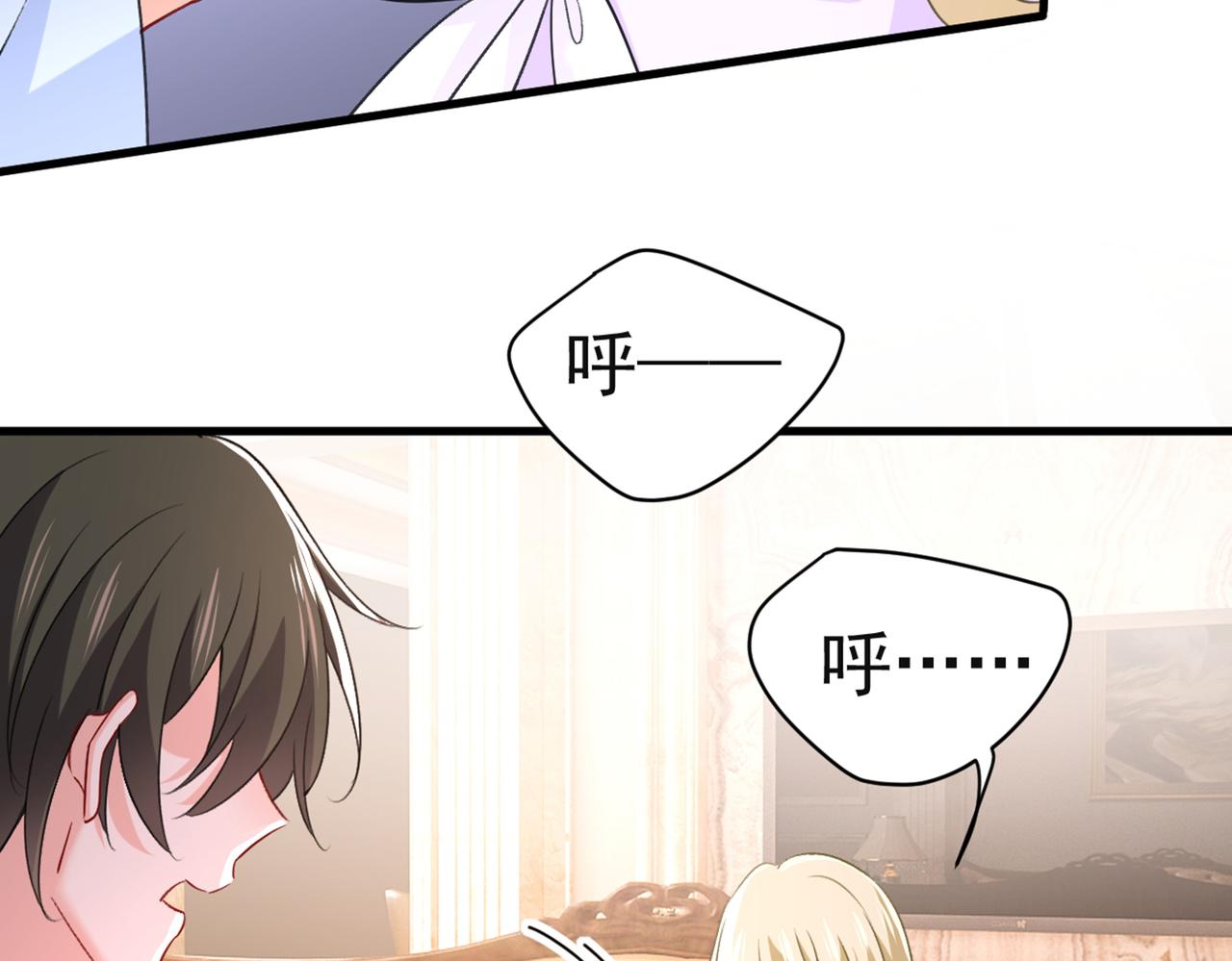 第433话 孩子不是你的71