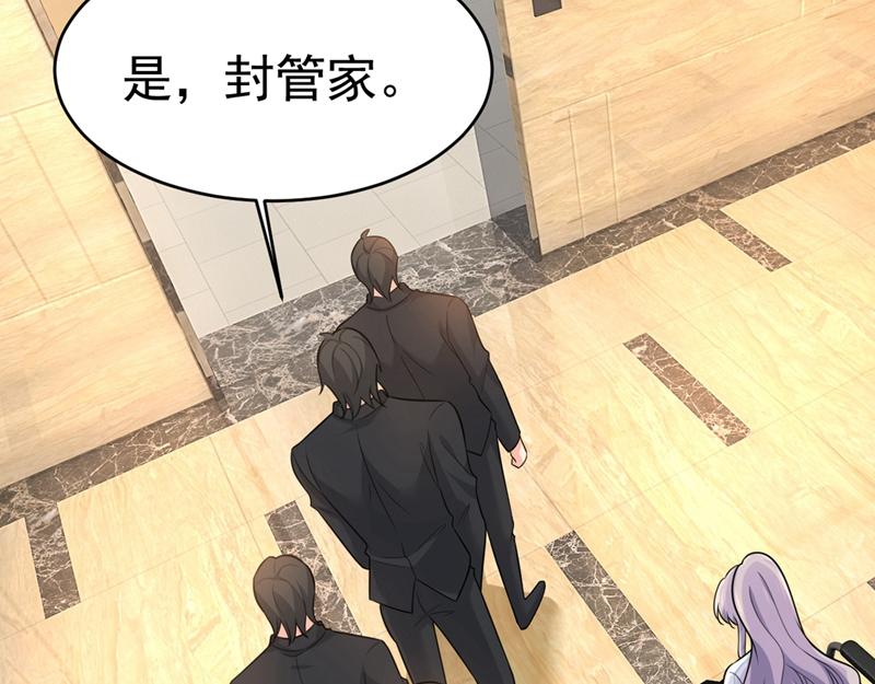 第409话 我会让你後悔一辈子88
