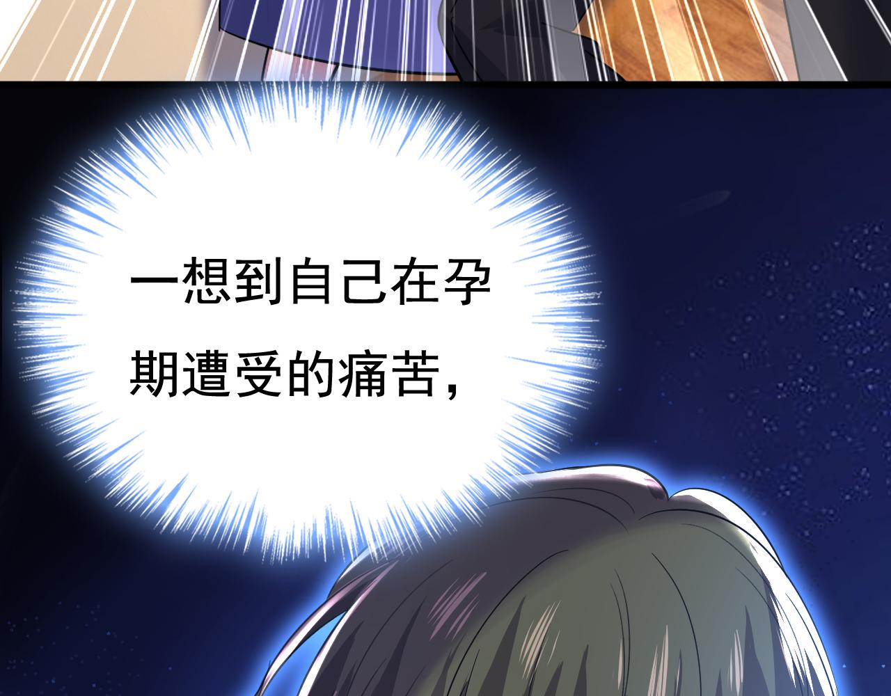 第512话 我想夺回你！14