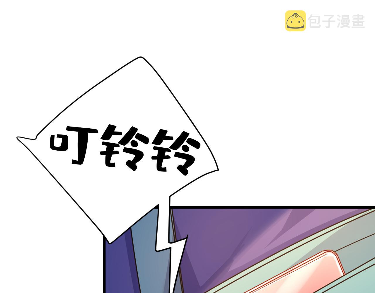 第509话 这个脚步声？是宫欧0