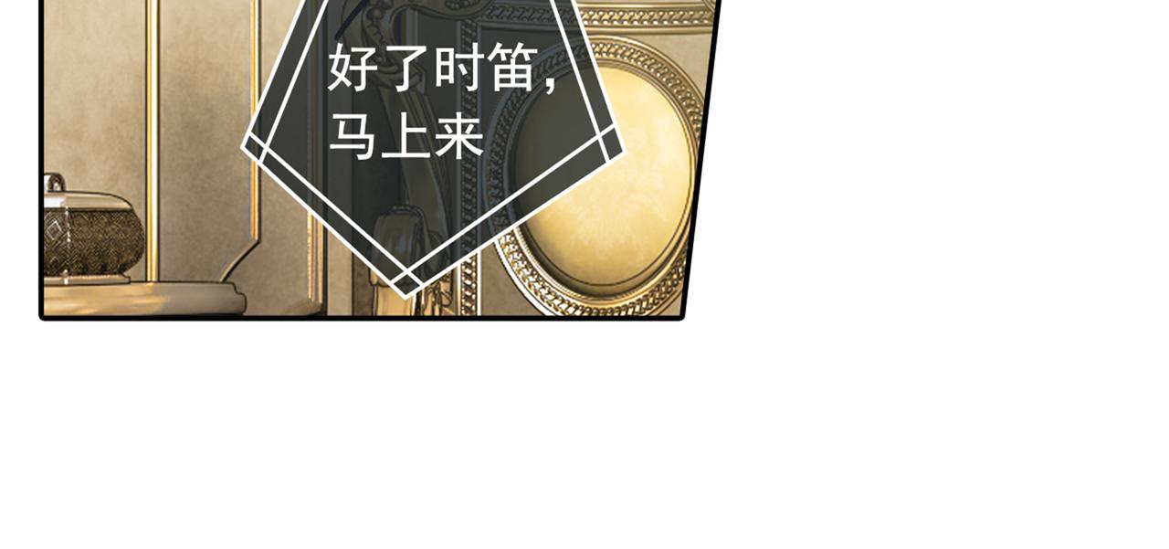 第17话 我的努力到此爲止17