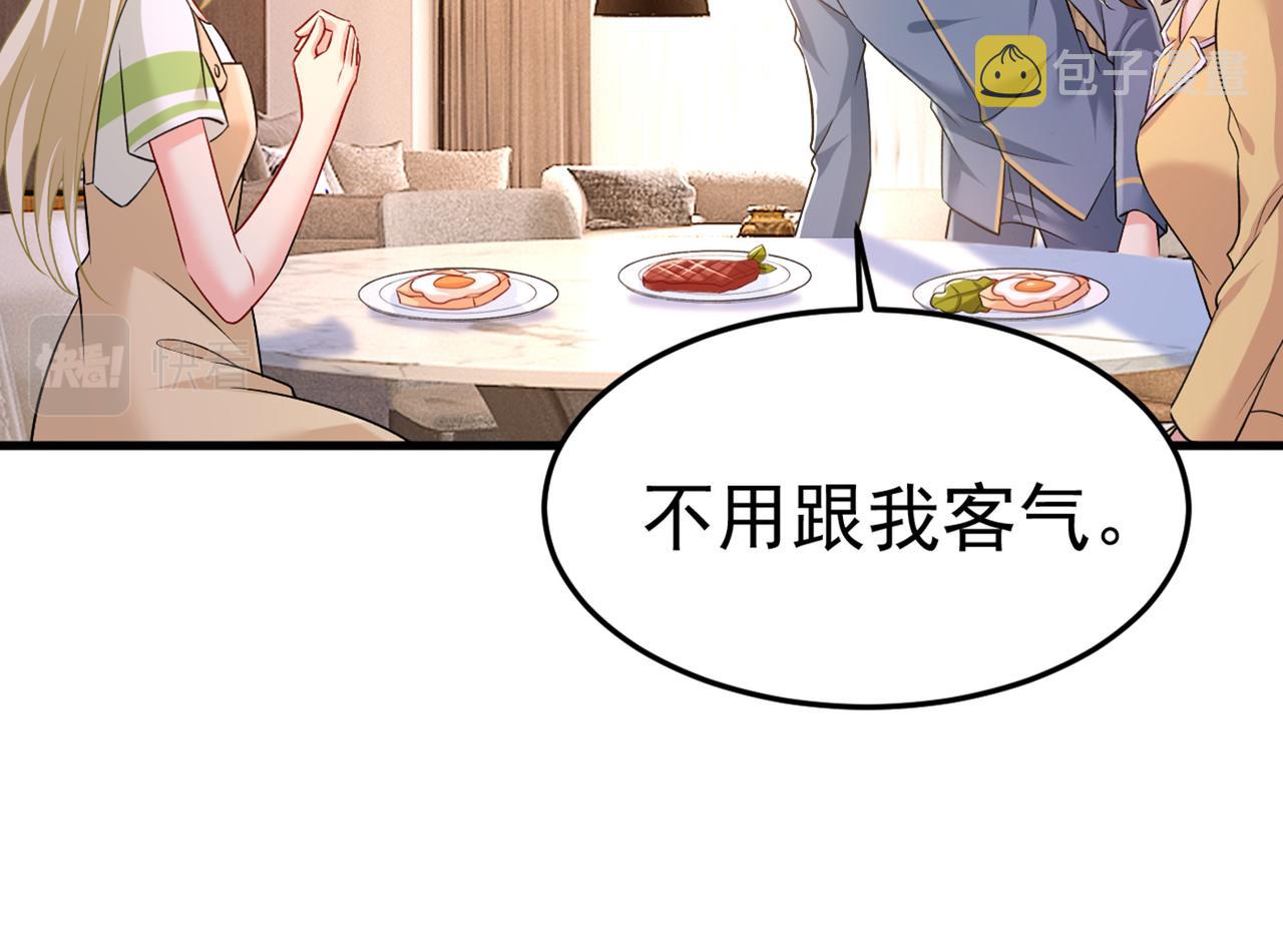 第440话 说好的念念不忘呢89