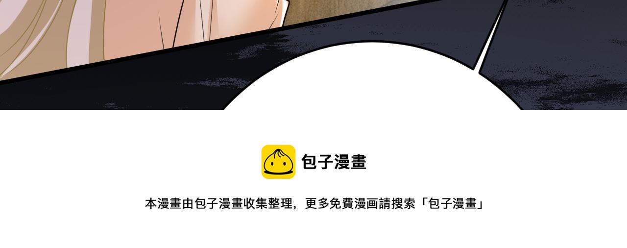 第474话 目的地是英国？！124