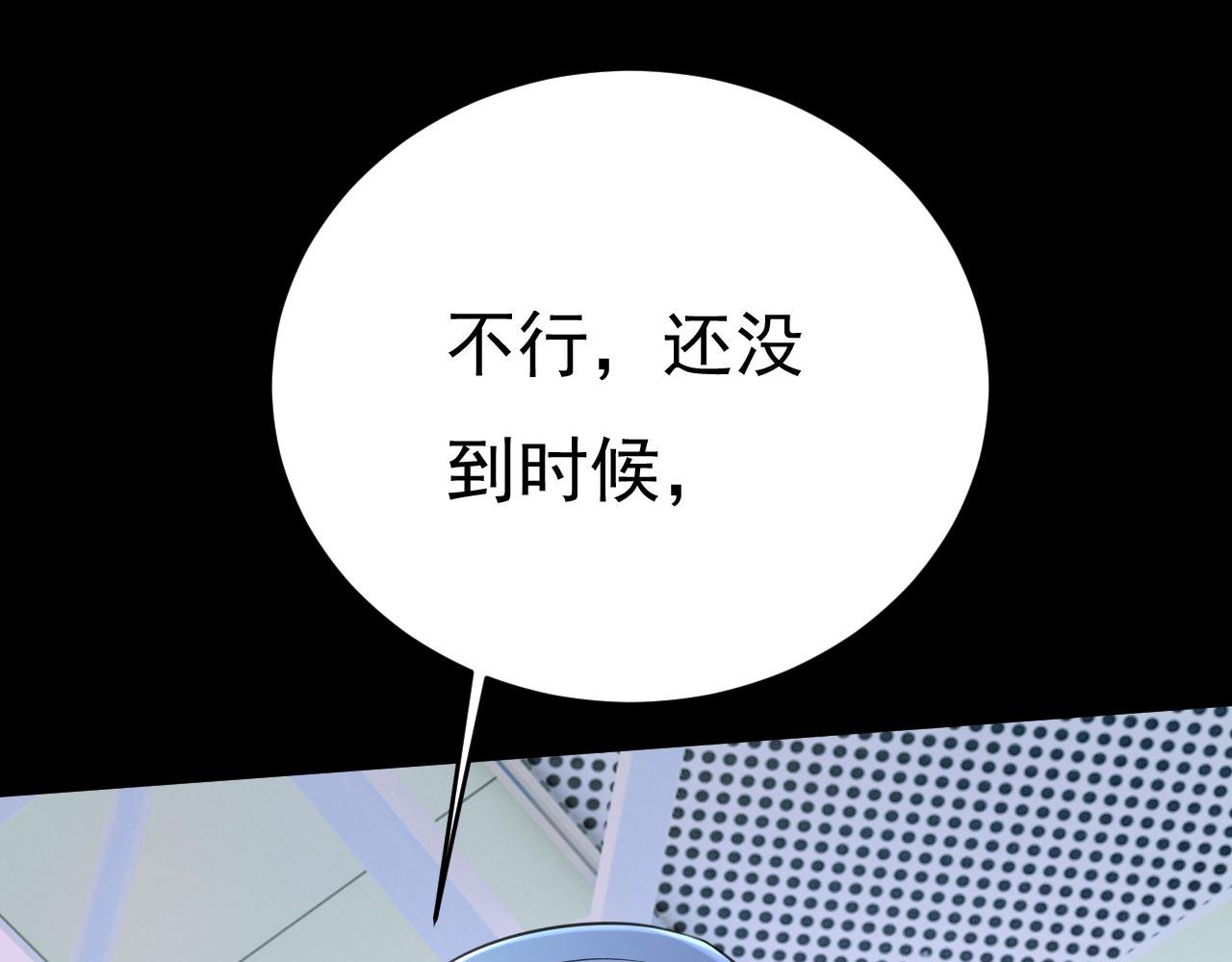 第492话 宫欧今晚订婚？97