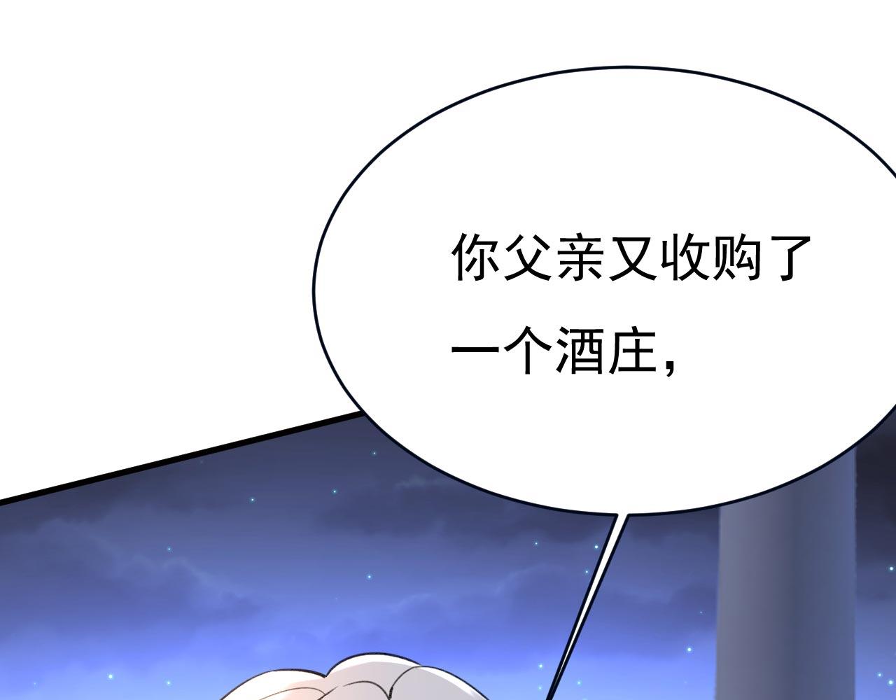 第483话 你真的不会骗我吗58