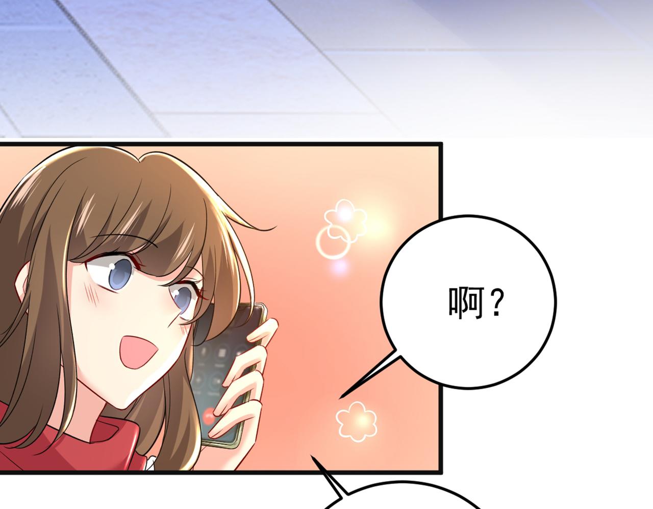 第452话 我怀了双胞胎？！74