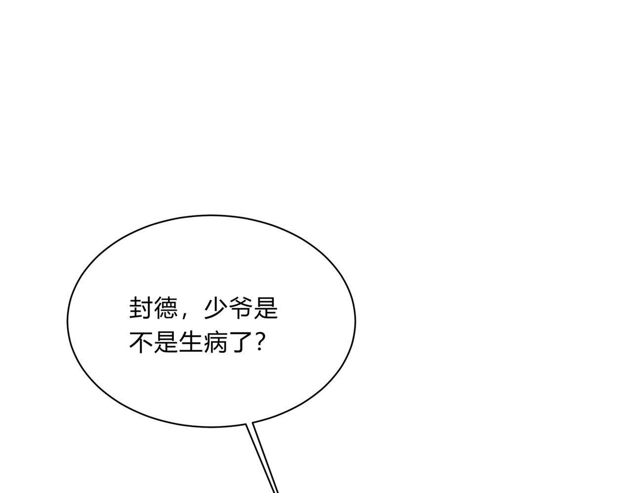 第364话 你不陪我，我怎麽办54