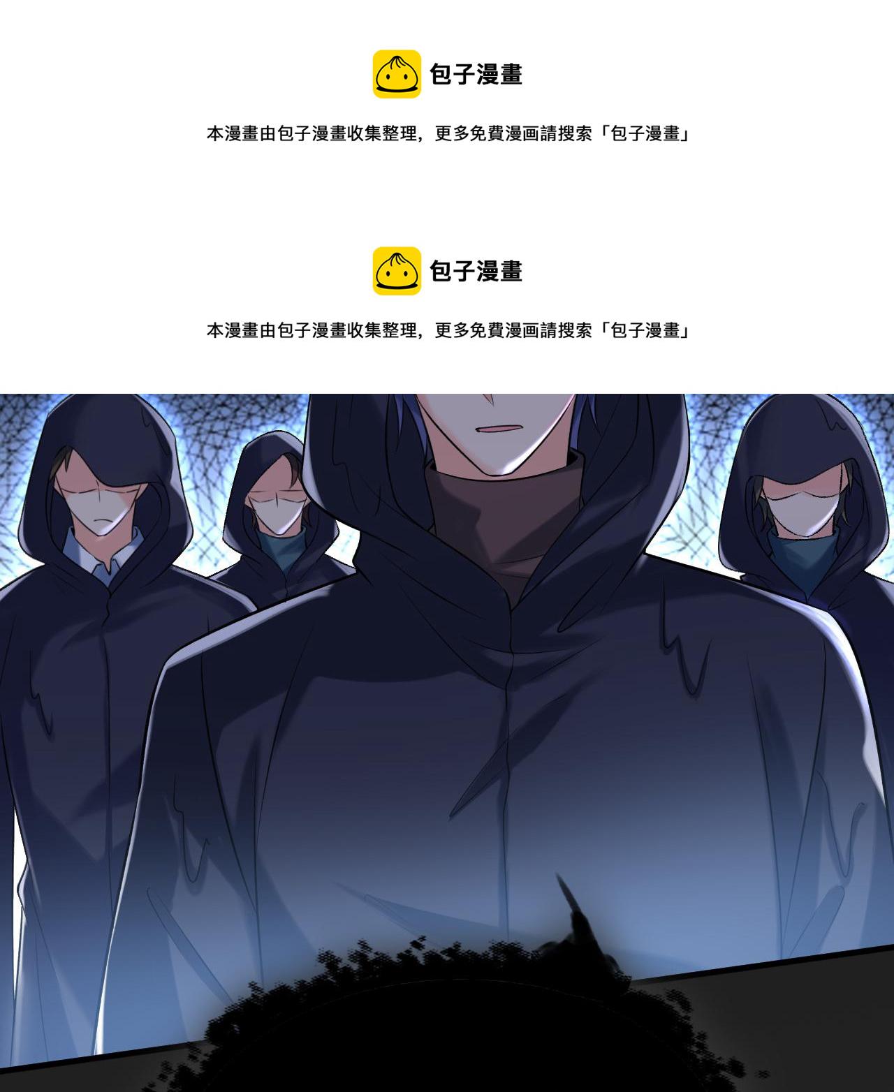 第467话 原来不是他24