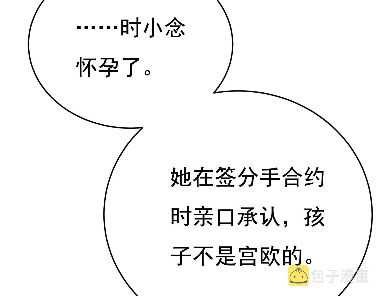 第457话 必须给他治病！72
