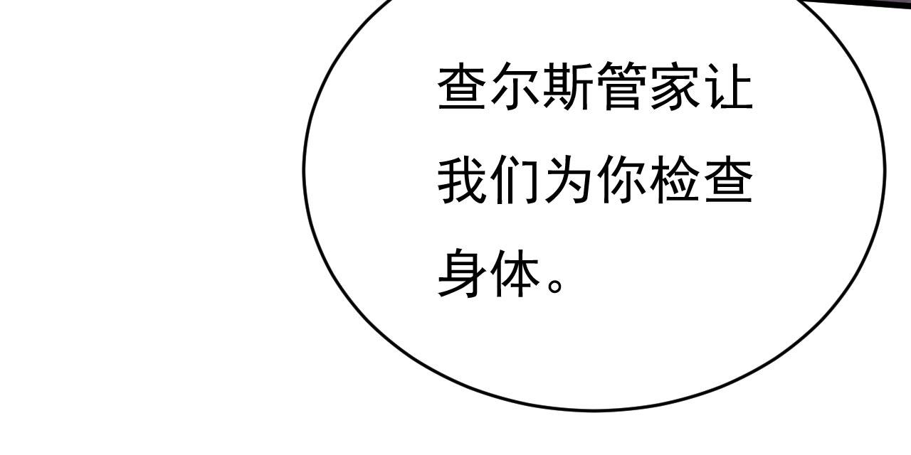 第489话 我是来救你的57