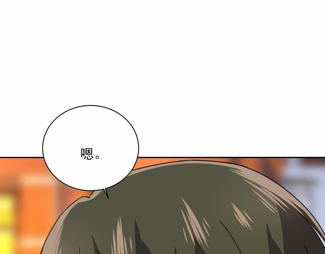 第310话 性取向测试22
