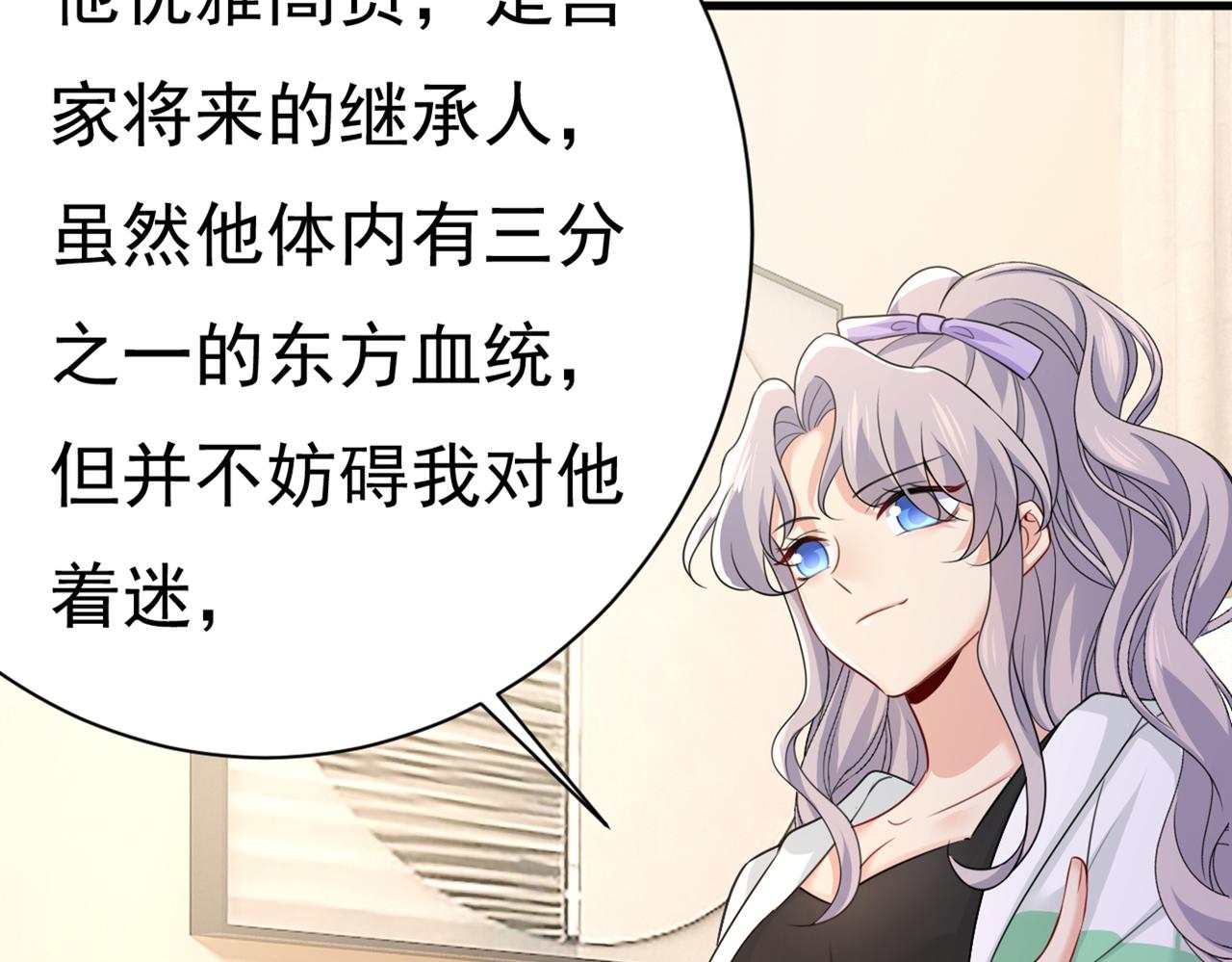 第415话 不是勾引，是追求！70