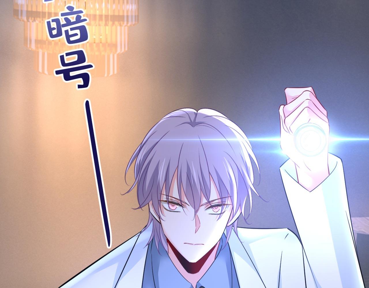 第494话 开始行动！130