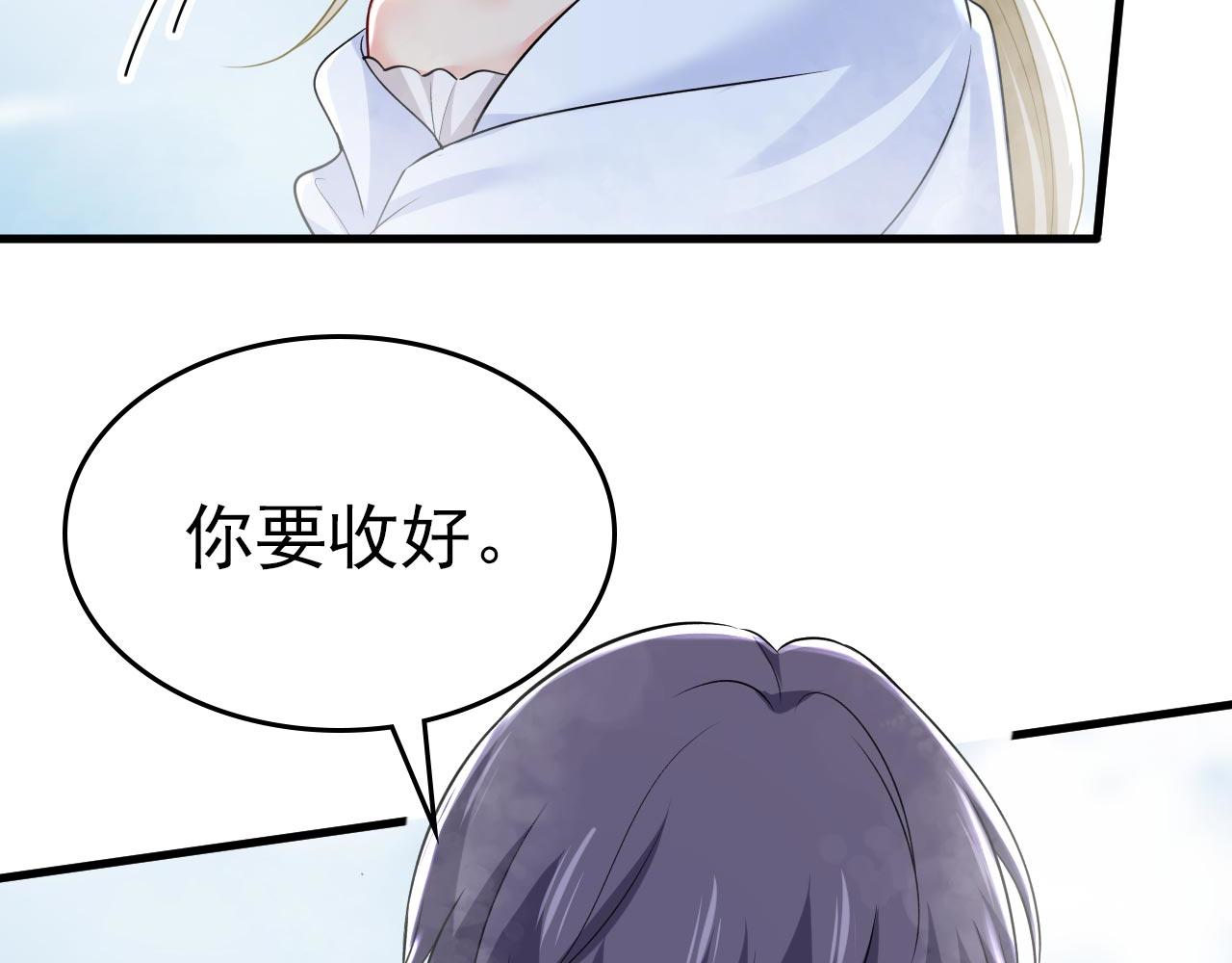 第490话 双胞胎弟弟？44