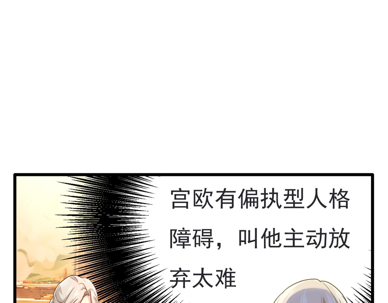 第358话 你值多少钱？88