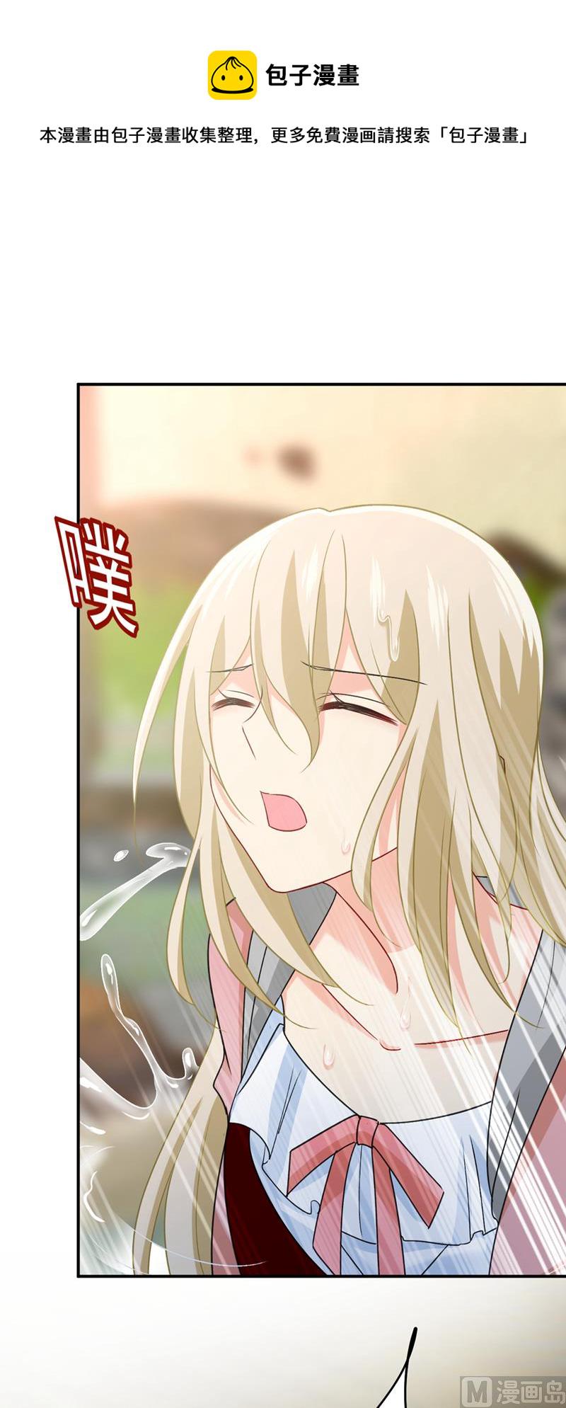 第299话 你自己送上门来4