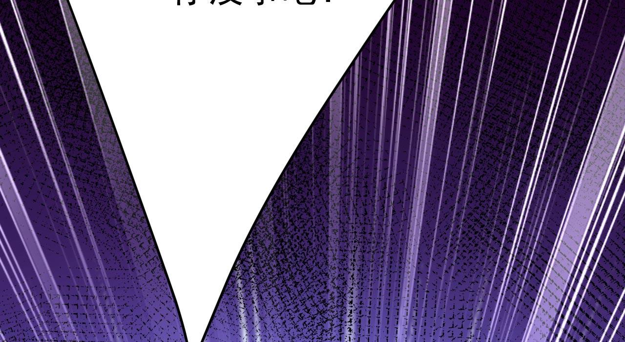 第484话 我好痛！25