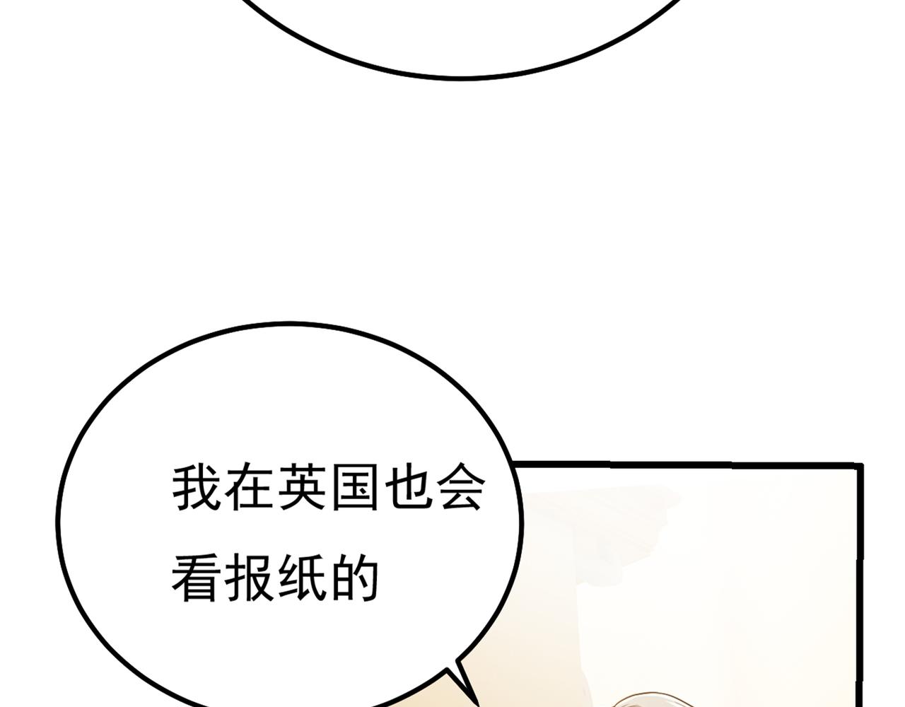 第356话 夫人的意外到访93