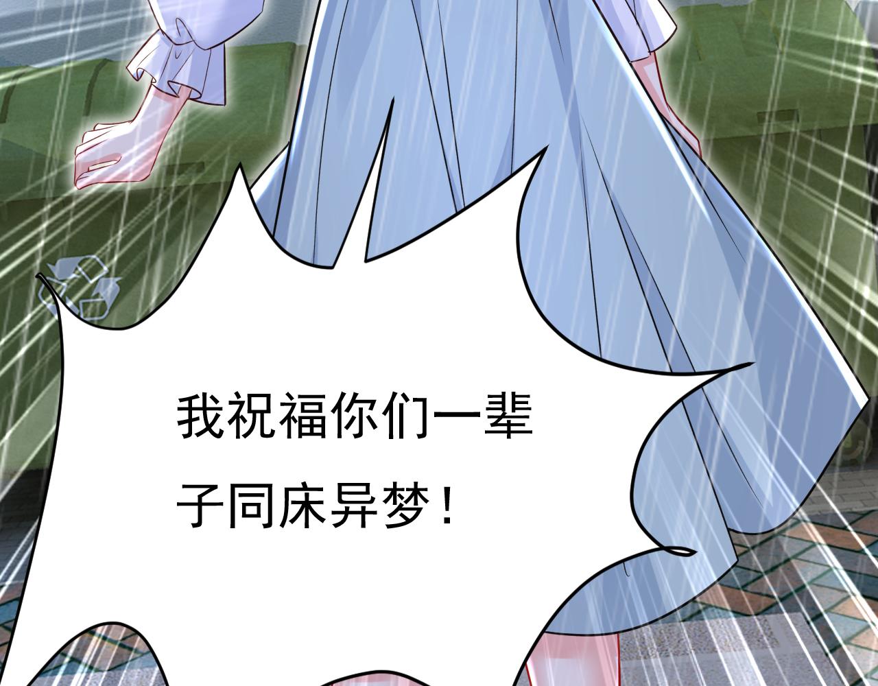 第463话 我真是可笑90