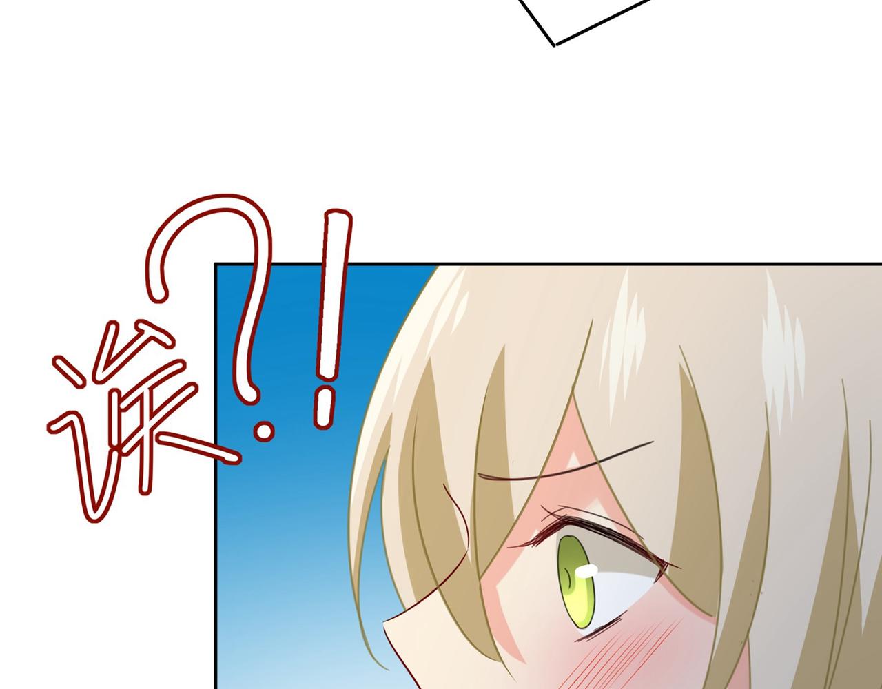 第308话 宫欧中止会议的原因37