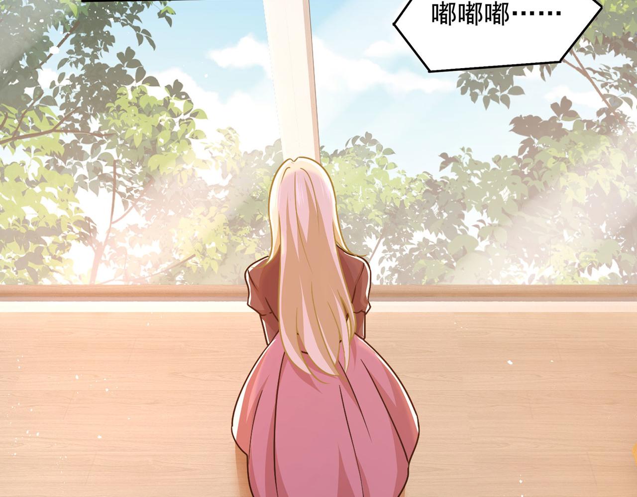 第369话 我该怎麽做……10