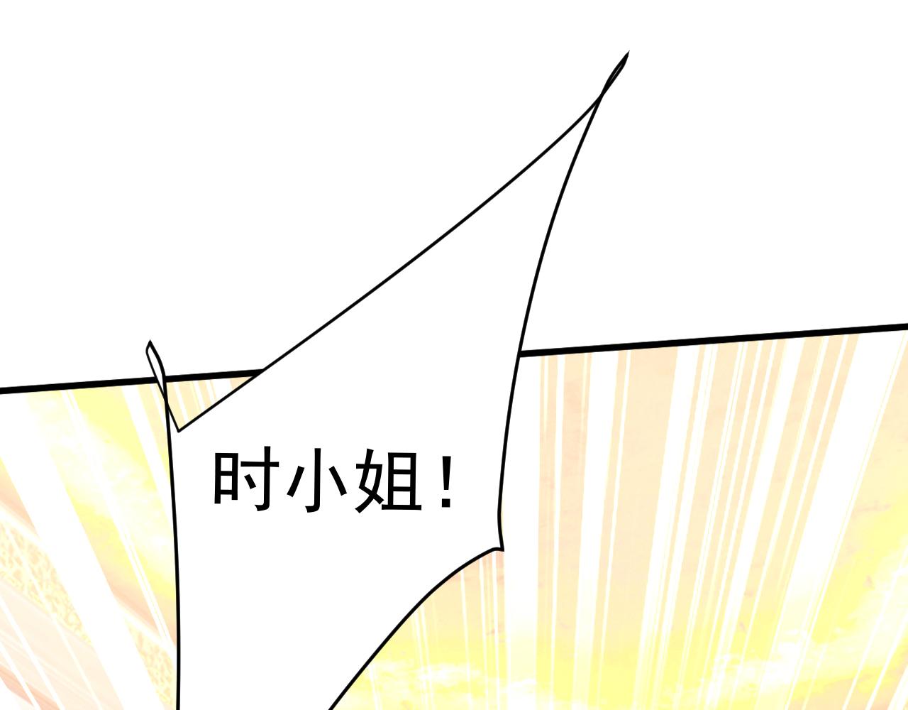 第502话 我的儿子呢？56