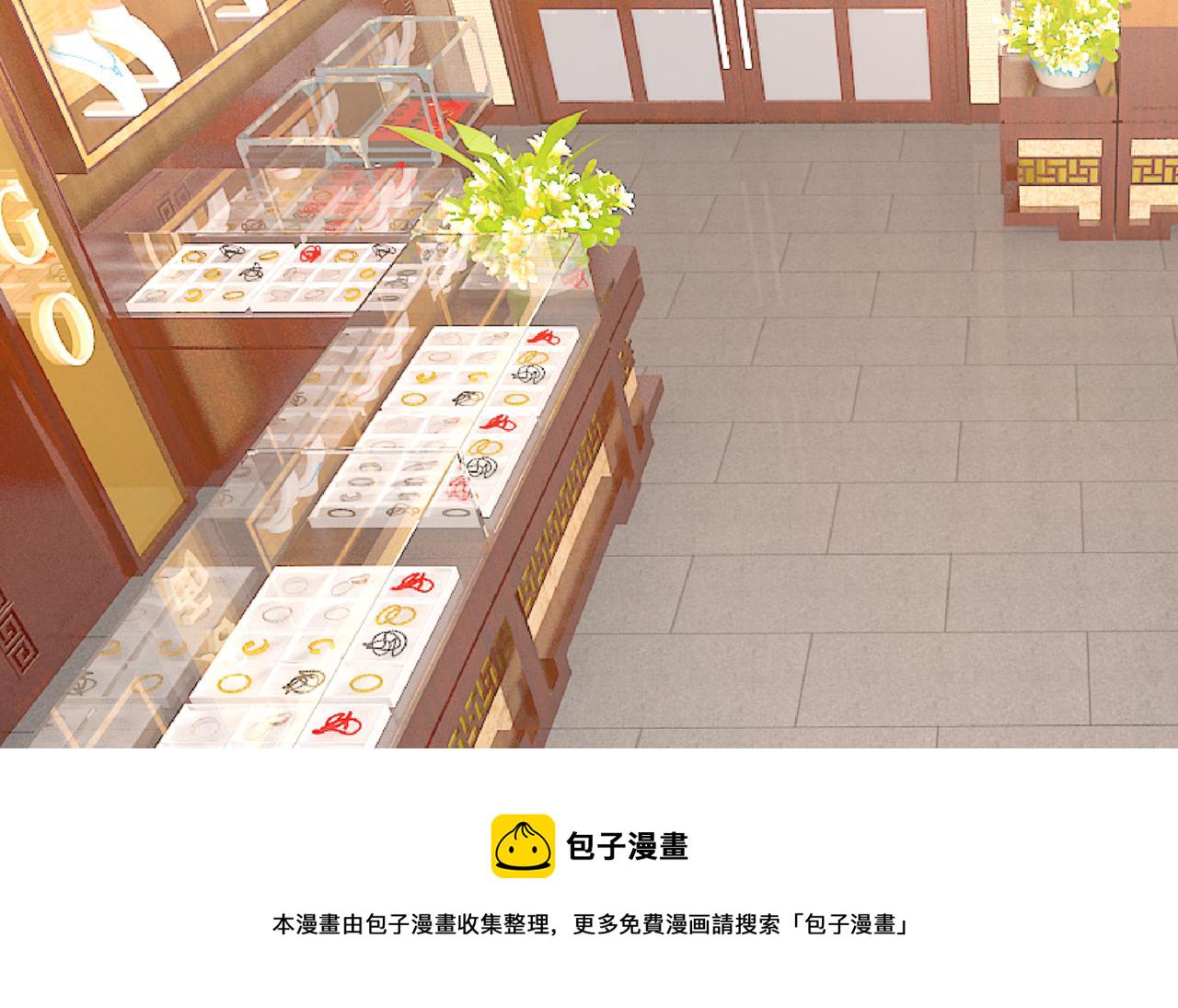 第345话 这个项圈你要不要戴41