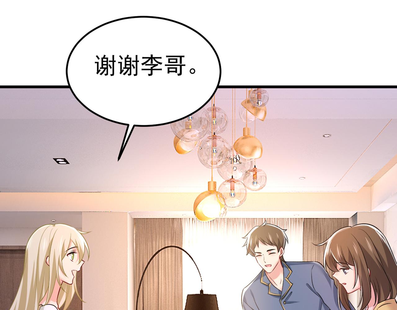 第440话 说好的念念不忘呢88