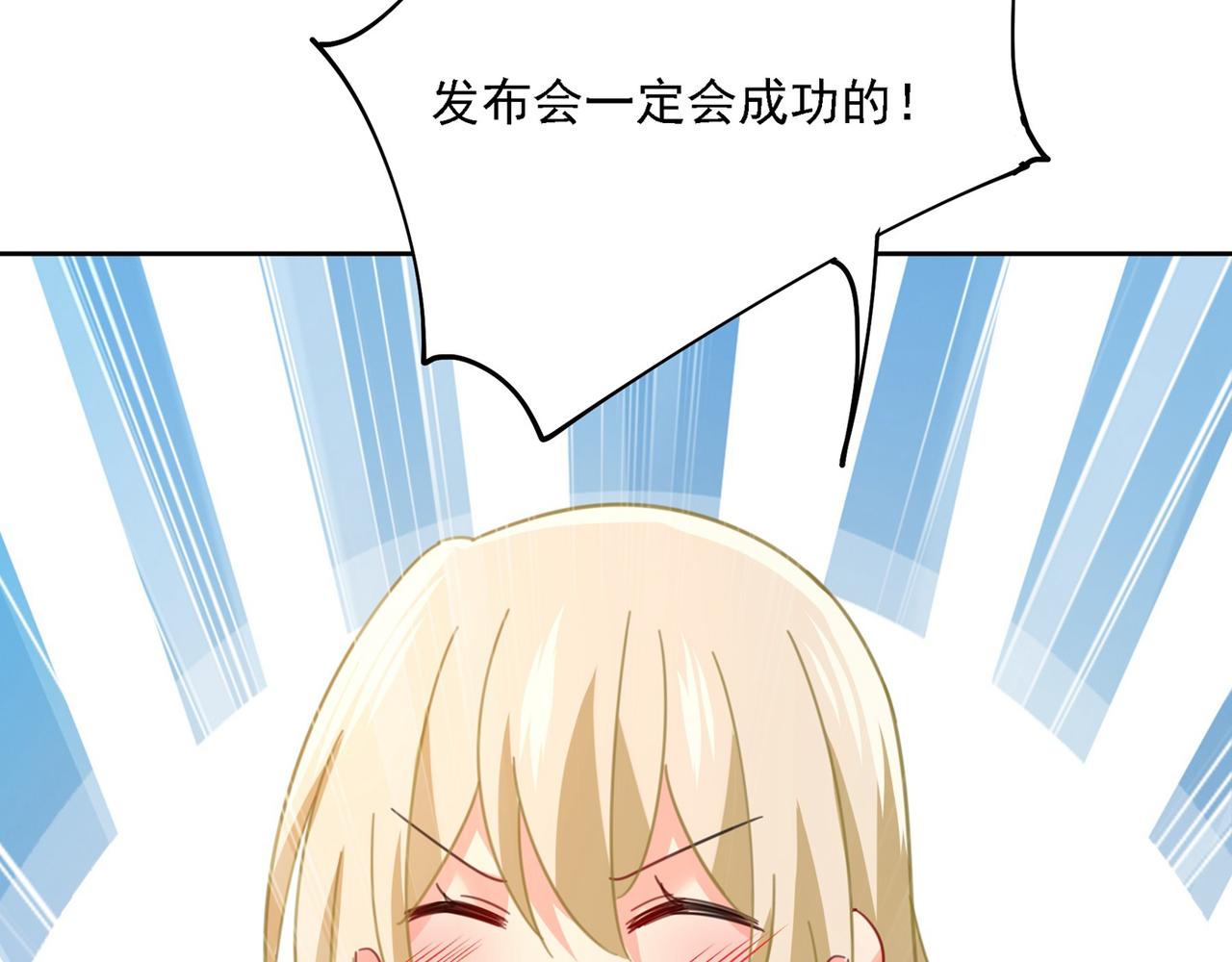 第324话 宫欧甚至没有尝试57