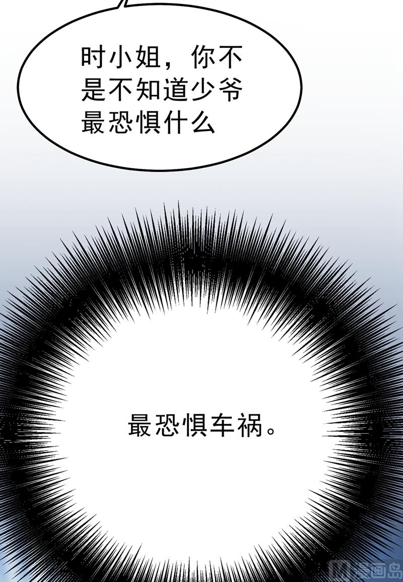 第296话 终於找到你了！12
