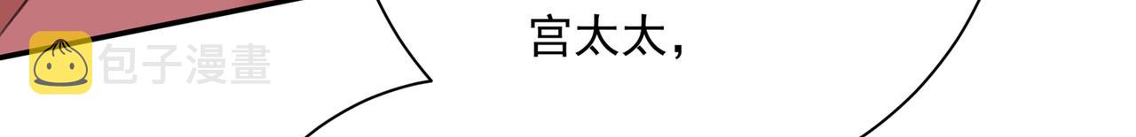 第364话 你不陪我，我怎麽办86