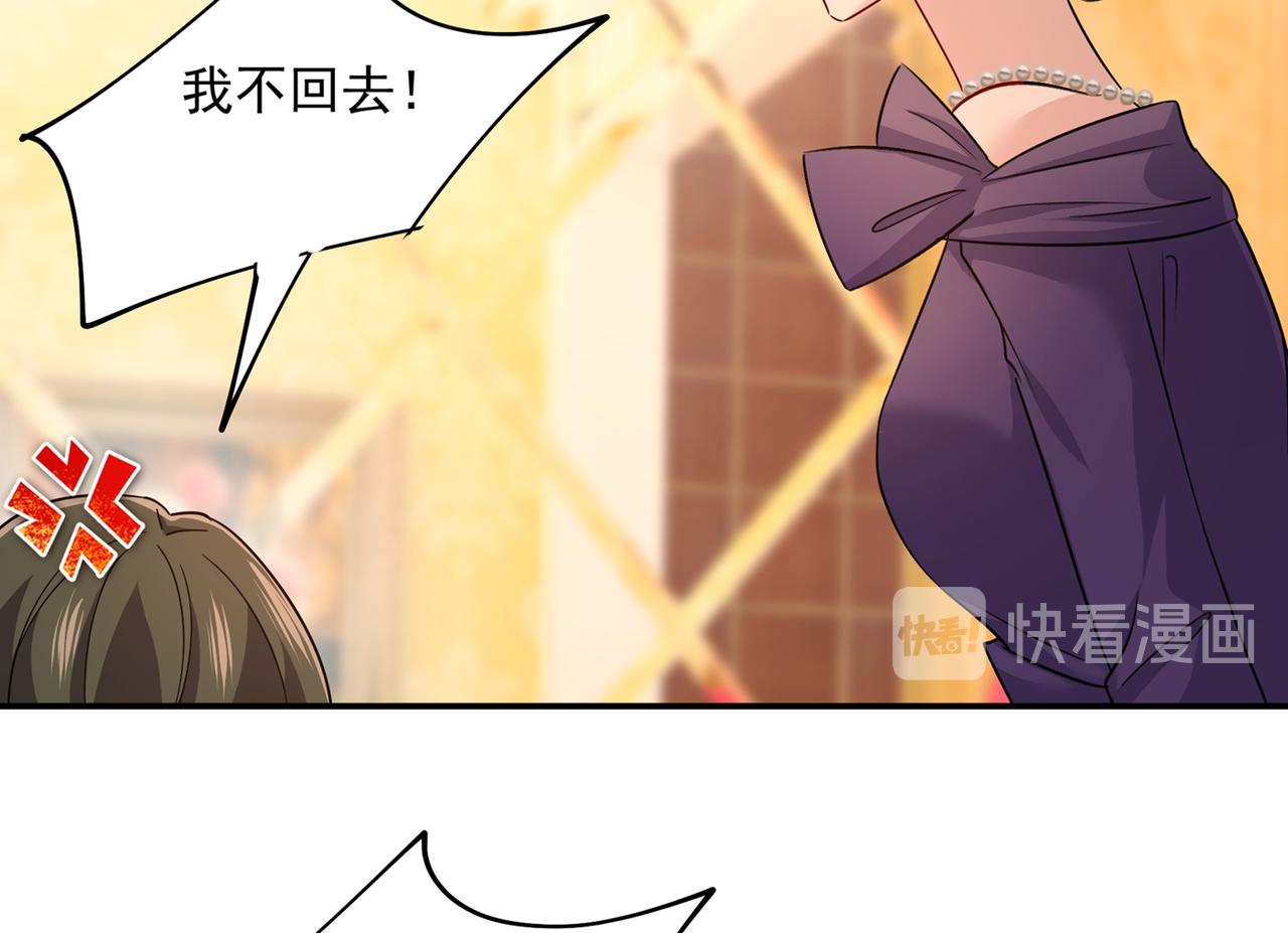 第364话 你不陪我，我怎麽办63