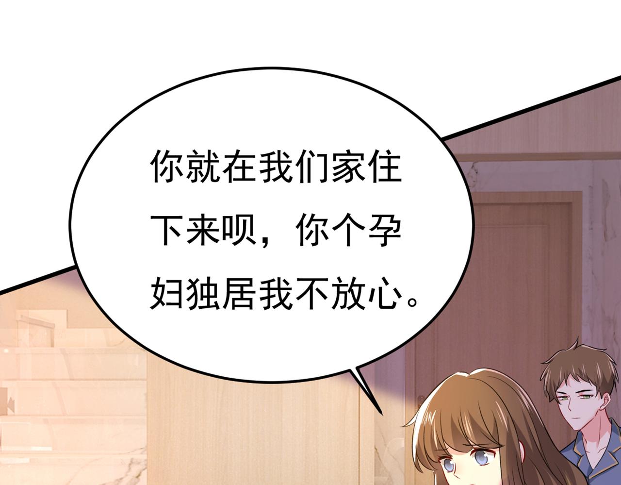 第440话 说好的念念不忘呢80