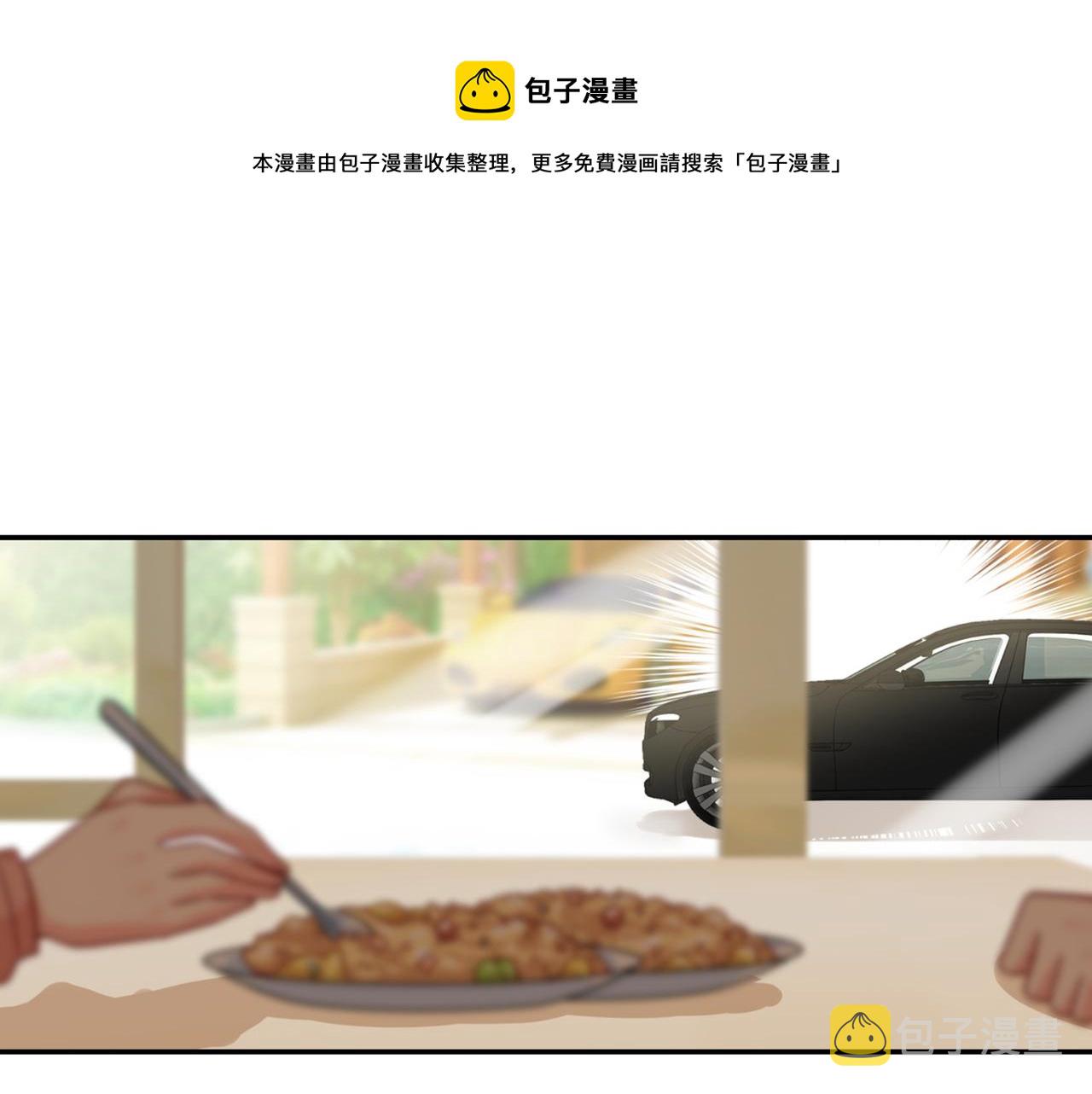 第255话 你一定要这麽下三滥0