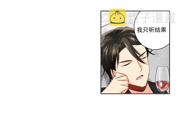 第7话 比玻璃还脆弱的女人11