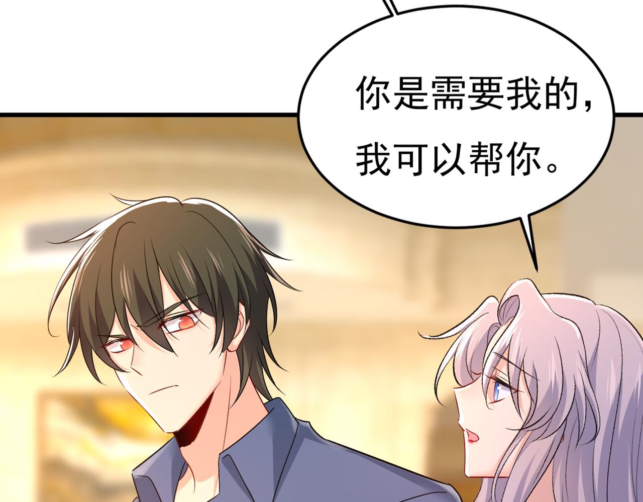 第443话 你太吵了！56