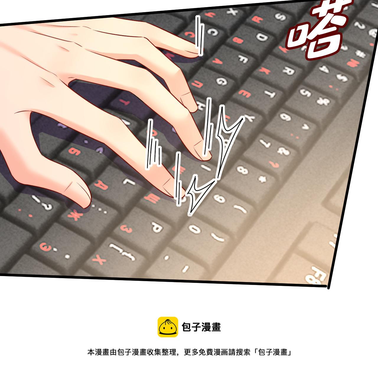 第473话 什麽也查不到？！13