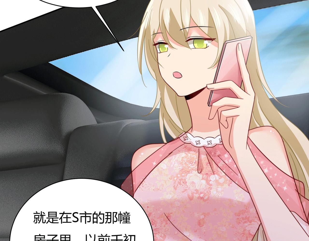 第339话 解决我和时家的事84