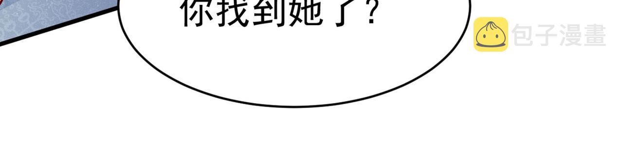 第381话 我今天一定要她死20
