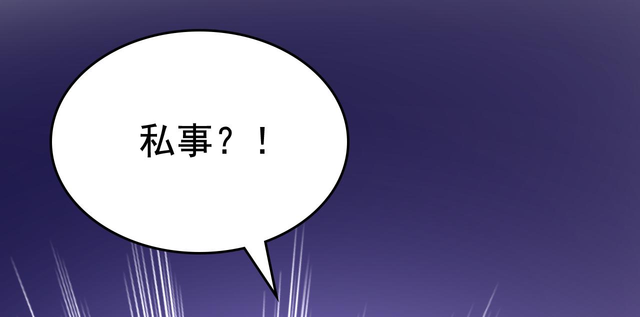 第519话 我勾引宫欧？69