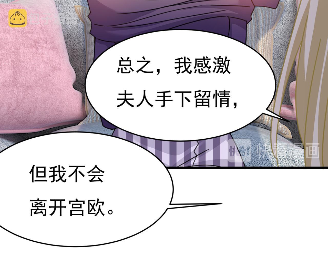 第377话 我会自证清白的34