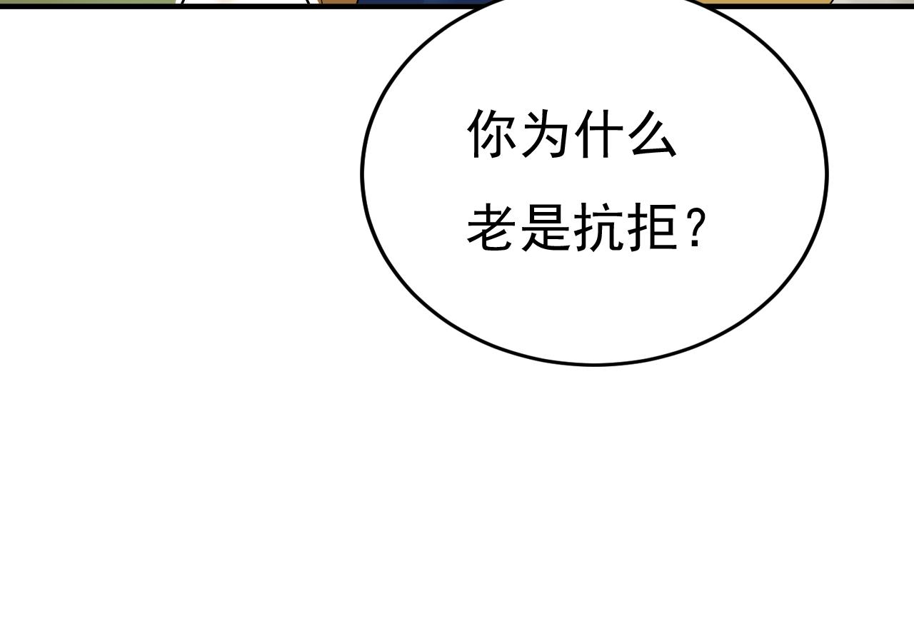 第515话 别去找他拿资料73